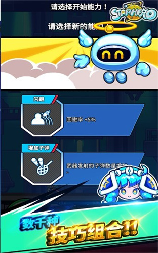 砖块射手安卓版