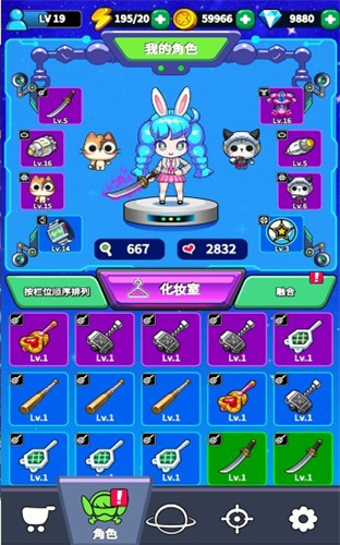 砖块射手安卓版