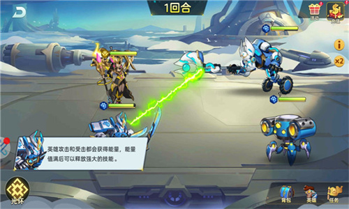 白银战队官方版