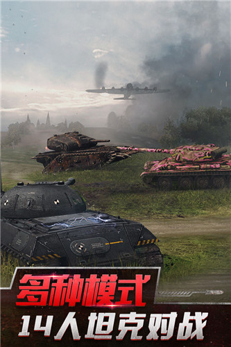 绿洲使命首发版