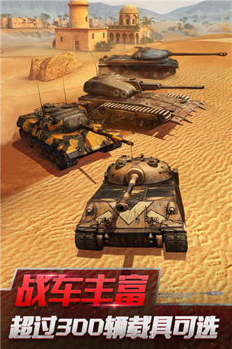 绿洲使命首发版