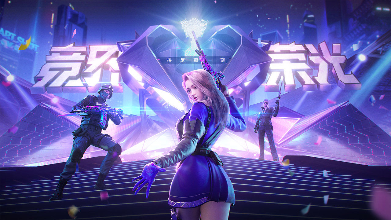 穿越火线枪战王者oppo版
