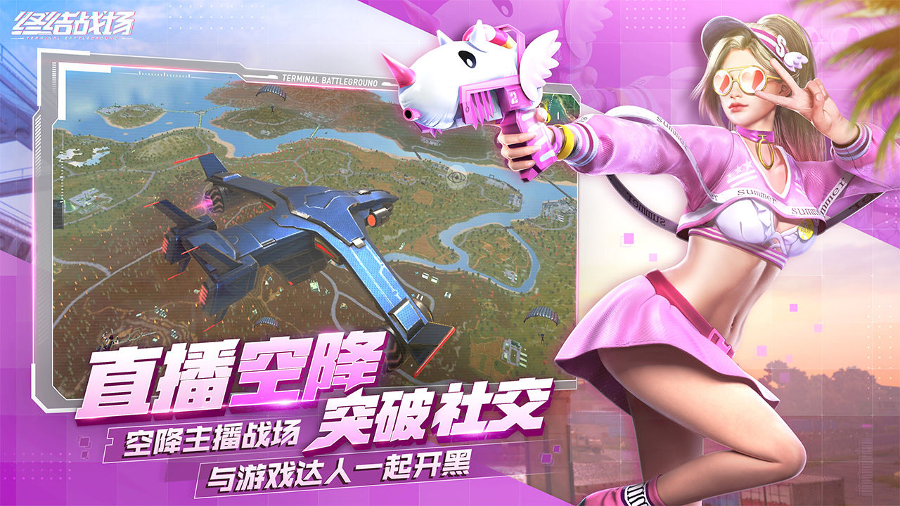 终结战场1.400042九游