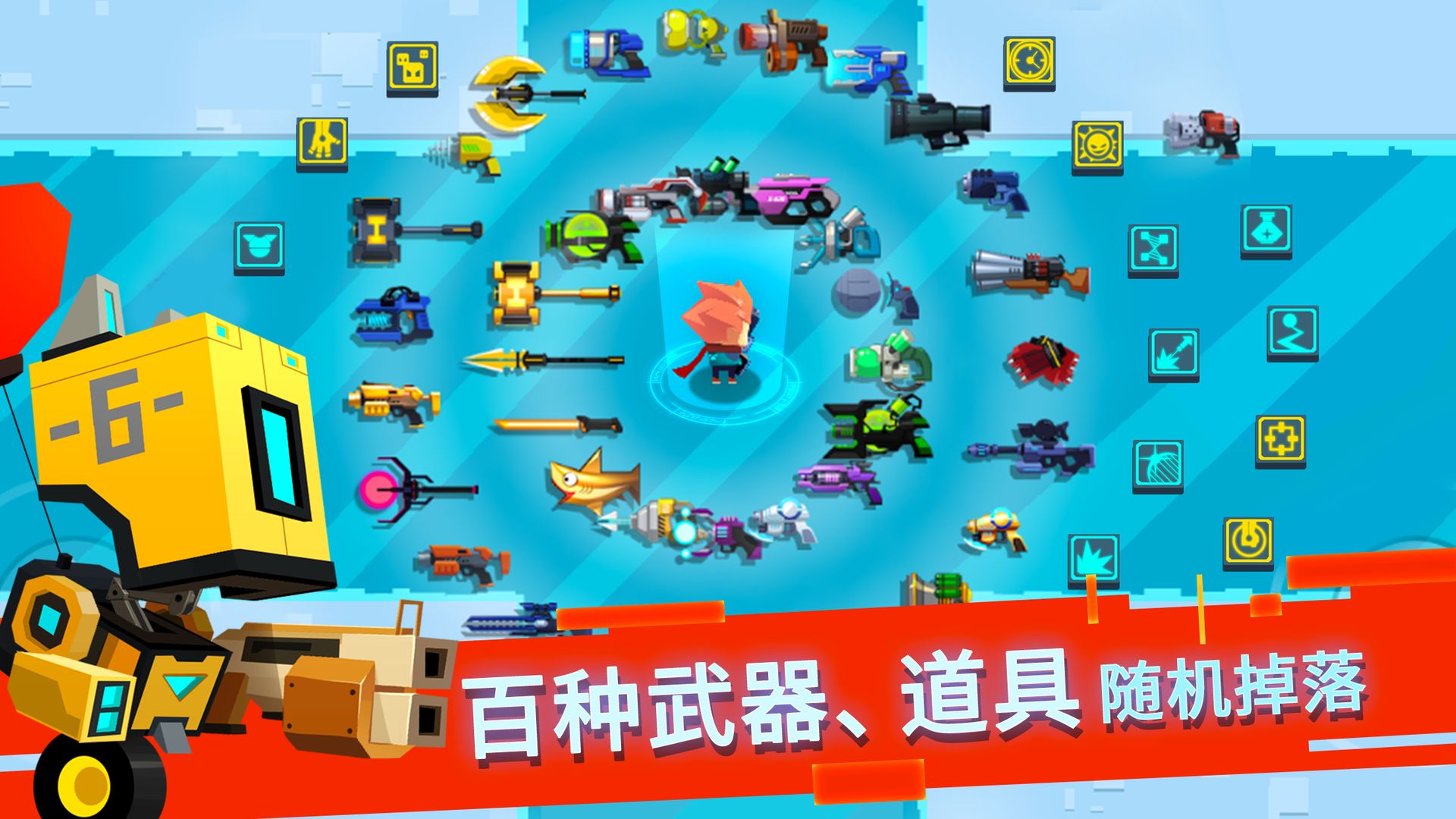 比特小队变态版