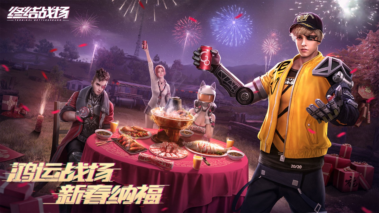 终结战场1.400042九游