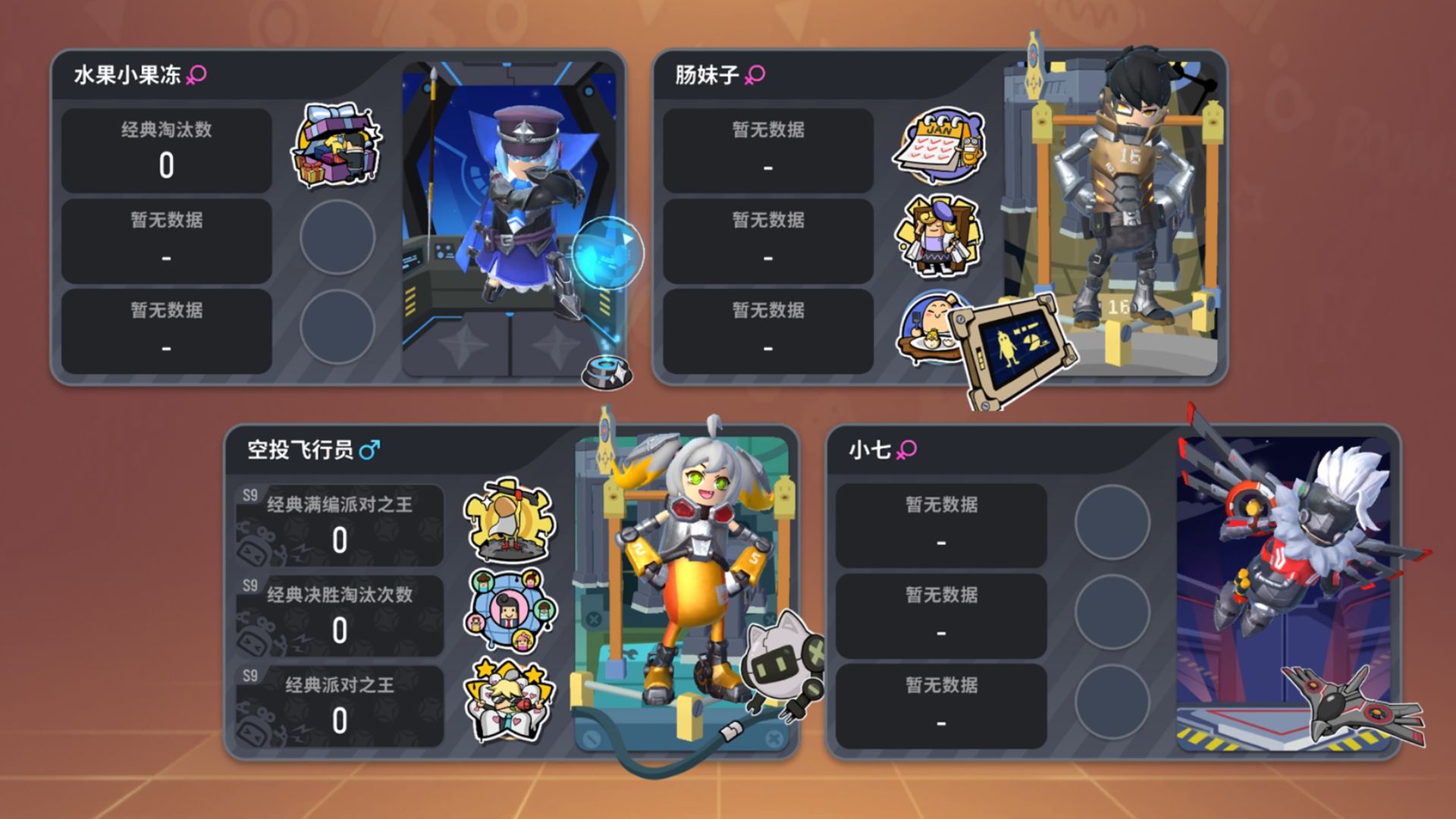 香肠派对oppo版