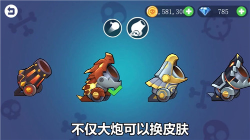 点爆小僵尸完整版