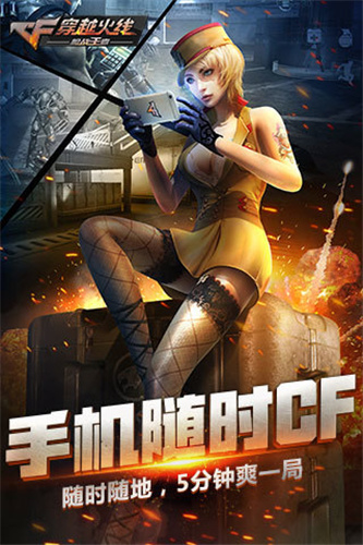 穿越火线cfm福利码2021
