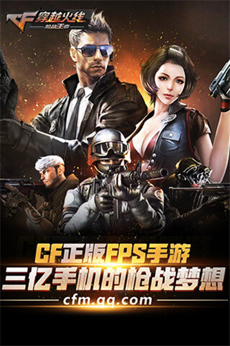 穿越火线cfm福利码2021