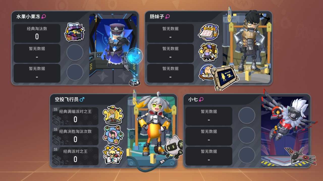 香肠派对奥特曼版