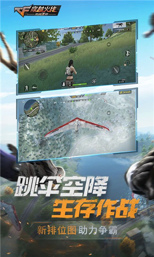 穿越火线枪战王者cdk