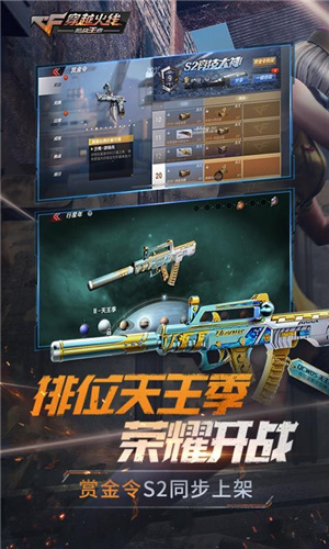 穿越火线枪战王者cdk