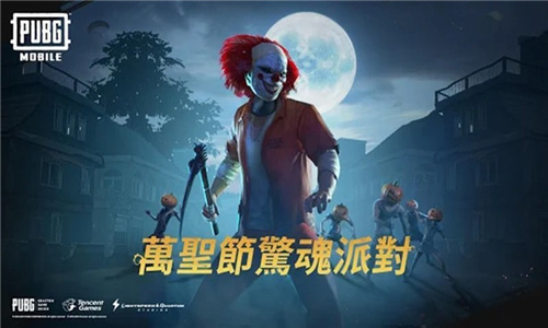 绝地求生外服版