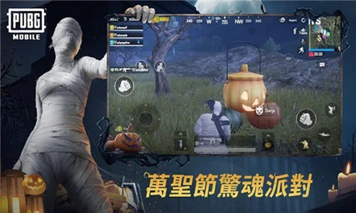 绝地求生外服版