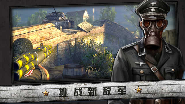 火线指令之诺曼底登陆下载