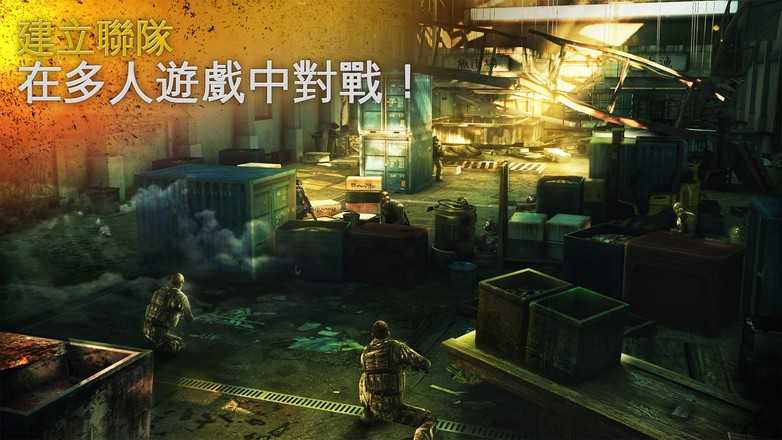 现代战争5apk直装版