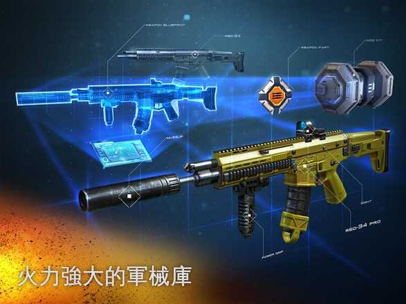 现代战争5apk直装版