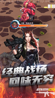 孤胆枪手2传奇手机汉化版