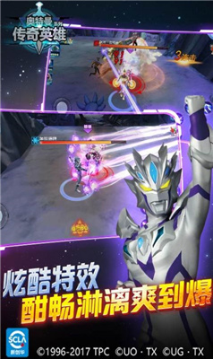 奥特曼传奇英雄修改版下载无限钻石无限金币无敌