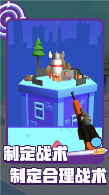 我打狙贼准