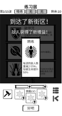 时代变了无限金币