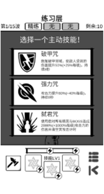 时代变了无限金币