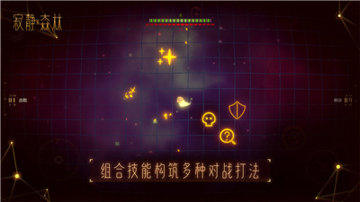 寂静森林预约