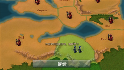 战争边缘