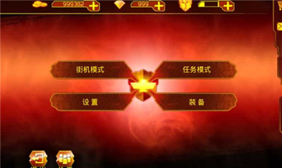 魂斗罗进化革命