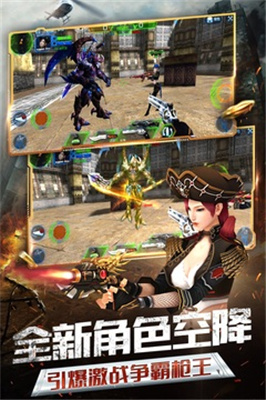 火线精英修改器手机版免root