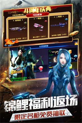 火线精英修改器手机版免root