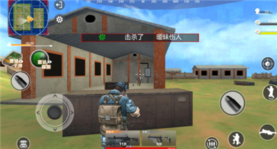 火线射击行动