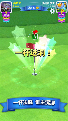 决战高尔夫国际版