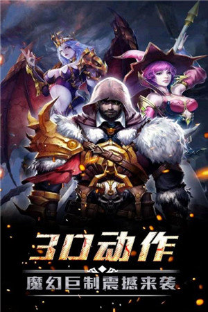 终极狂飙官方版