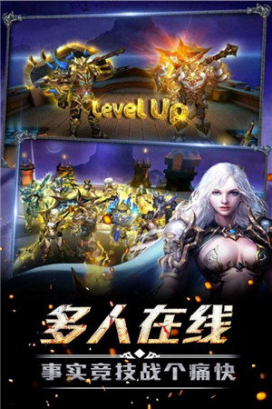 终极狂飙官方版