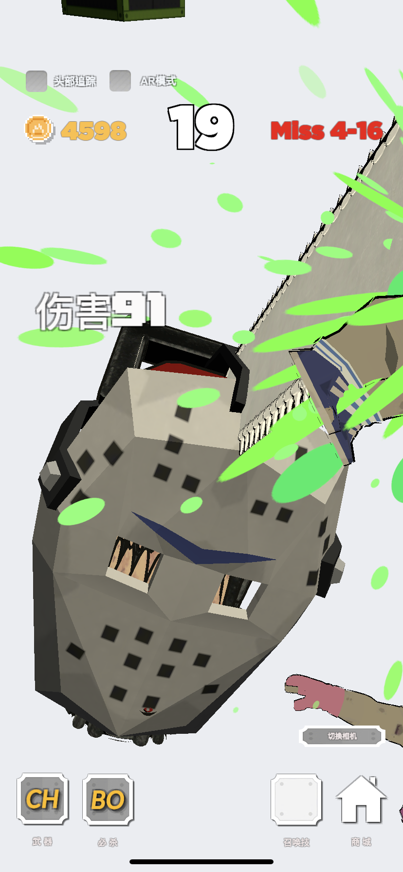 电锯人手游休闲游戏