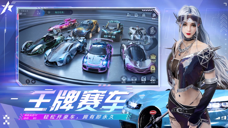 ACE RACER手游网易版
