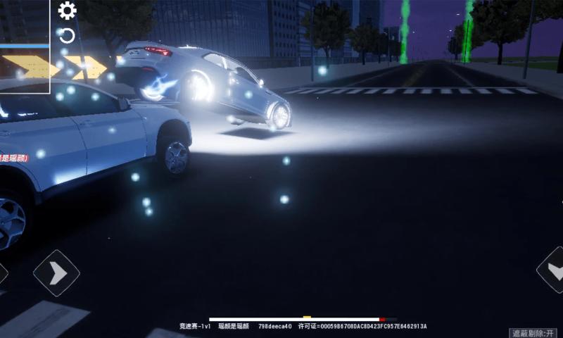 全城追缉内购完整版