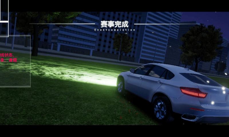 全城追缉内购完整版
