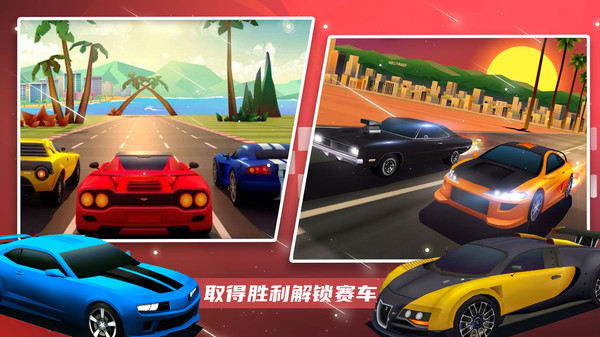 超级赛车大师安卓版