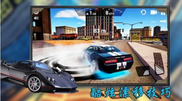 漂移超车最新版