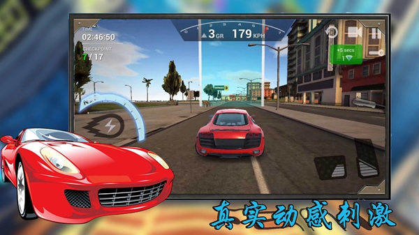 漂移超车最新版