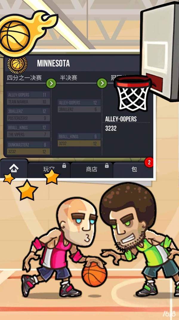 王者创造营手游安卓版免费下载