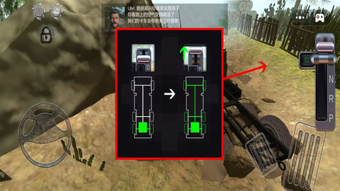 现代卡车登山越野游戏 (2).jpg