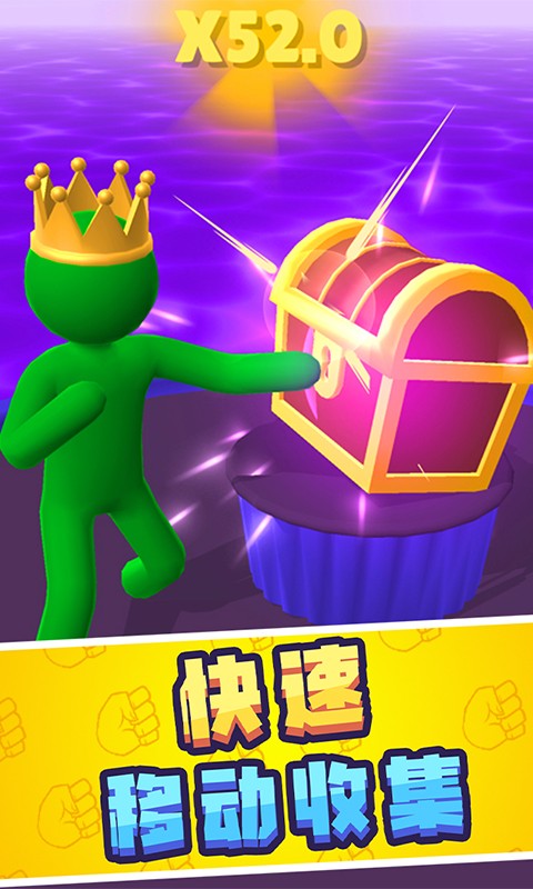 巨人冲冲冲2修改版无限金币无限钻石