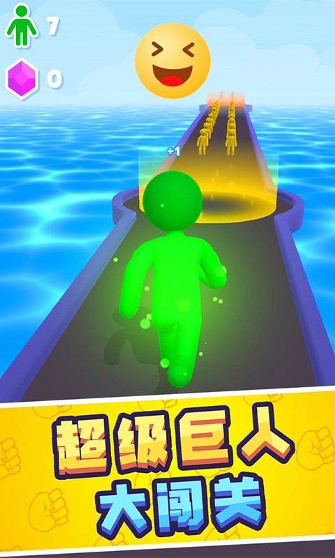巨人冲冲冲2游戏