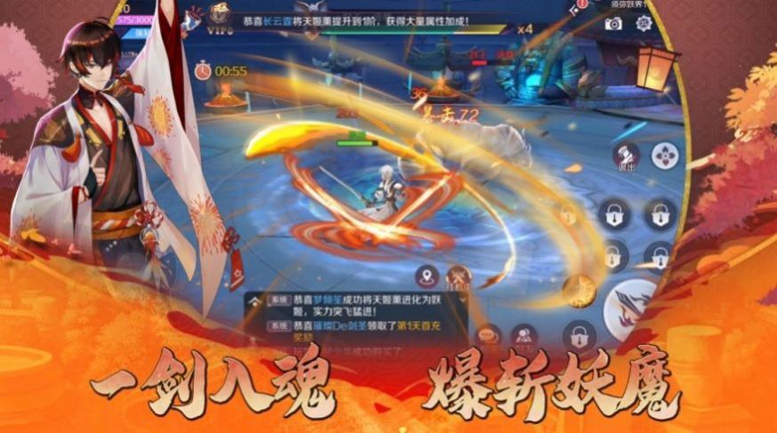 东方少女手游官方安卓版