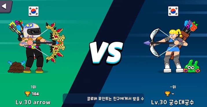 箭的弓箭手内购修改版全关卡图片1