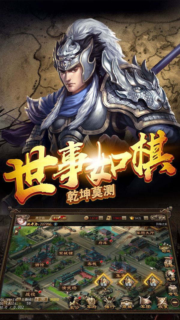 胡莱三国神鬼吕布手游官方最新版