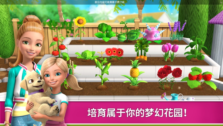 芭比梦幻屋有车有马所有东西全部解锁版2021